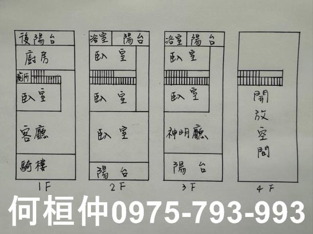 苗栗透天-9