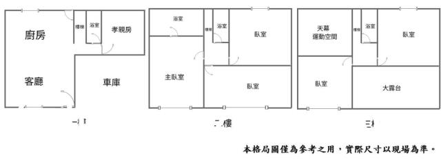 苗栗竹南透天-13
