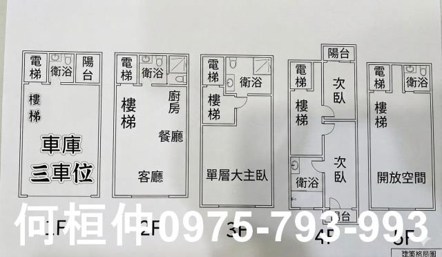 苗栗竹南透天-14