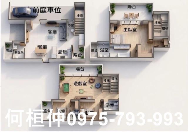 頭份透天-0