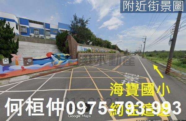 後龍農地-3