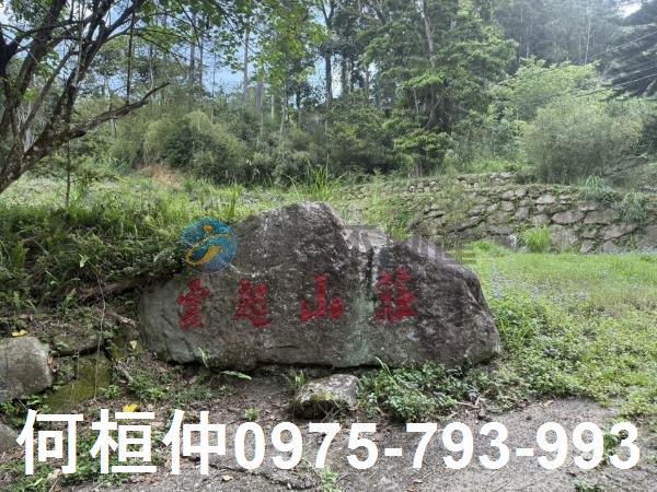 南庄農地-0