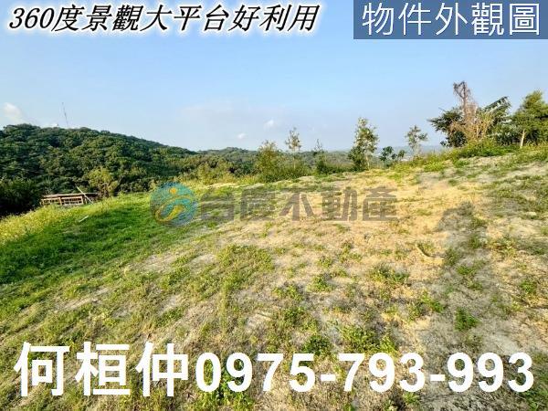 西湖農地-1
