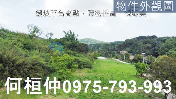 苗栗農地-7