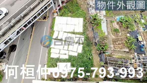 頭份農地-2