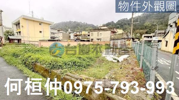 苗栗南庄建地-1