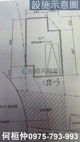 苗栗竹南建地-2