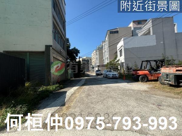 頭份建地-1